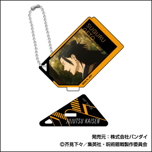 『呪術廻戦』フォトスタンドアクリルキーホルダー 夏油傑BOX